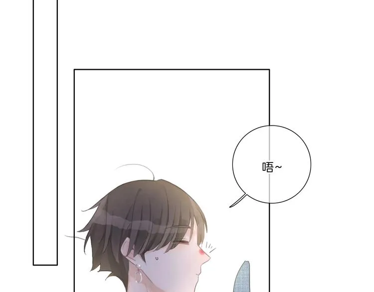 第18话 酒后的真相…… 第56页