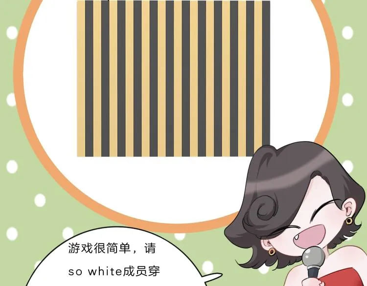 第20话 拱手相让 第36页