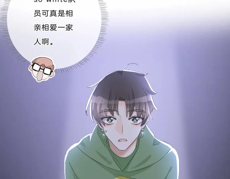 第20话 拱手相让 第68页