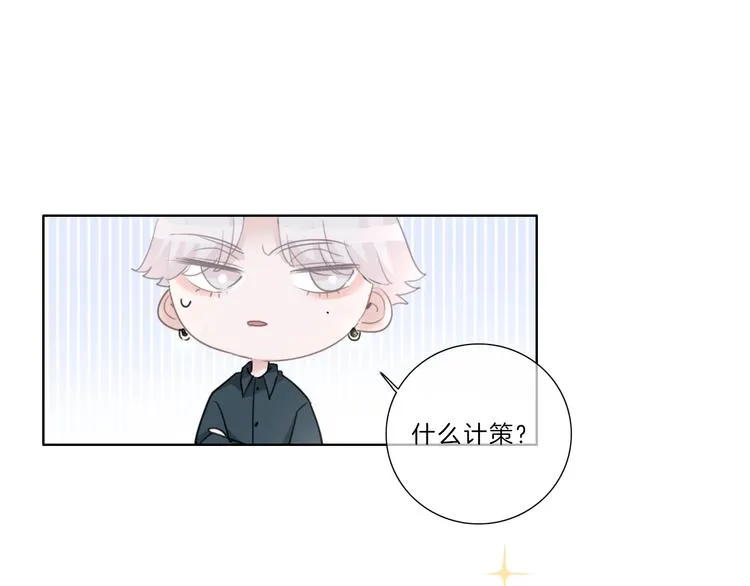 第20话 拱手相让 第92页