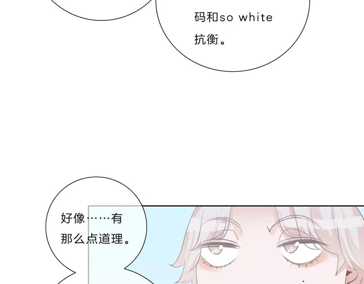 第20话 拱手相让 第98页