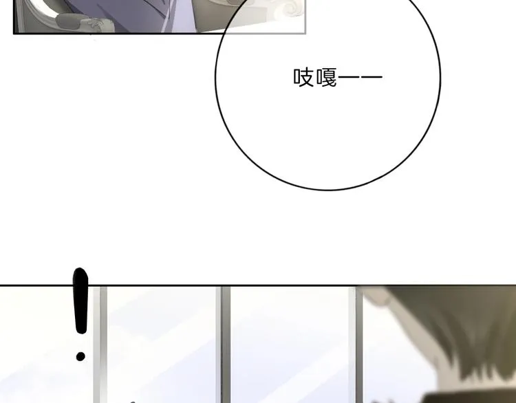 第22话 小舅舅 第15页