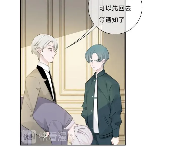 第22话 小舅舅 第40页