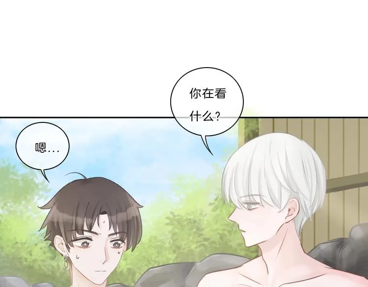 第24话 白白被盯 第18页