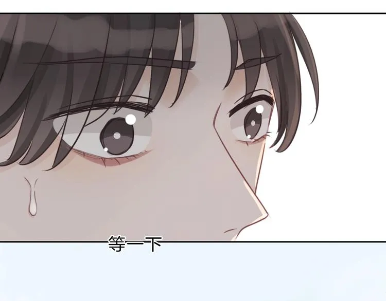 第24话 白白被盯 第23页
