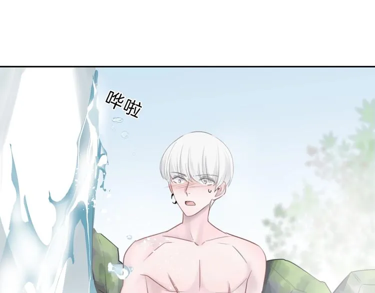 第24话 白白被盯 第27页