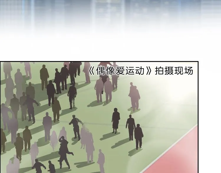 第24话 白白被盯 第35页