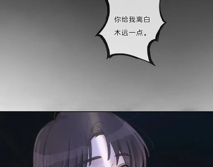 第25话 正面battle 第36页