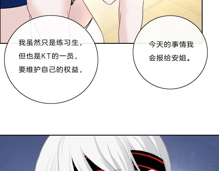 第25话 正面battle 第41页