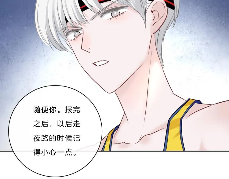 第25话 正面battle 第42页