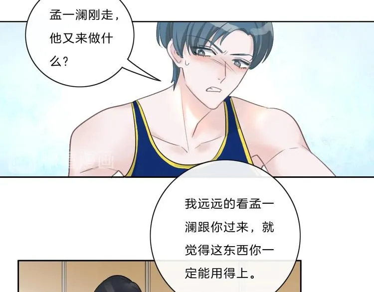 第25话 正面battle 第44页