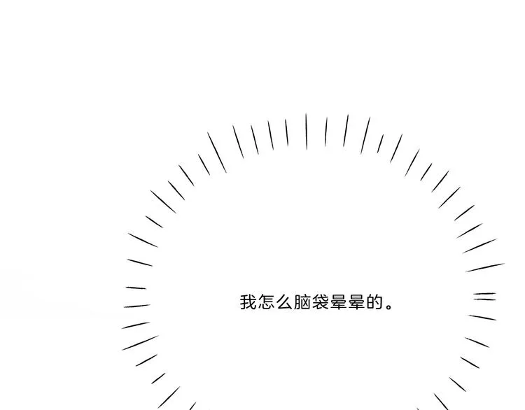 第25话 正面battle 第54页