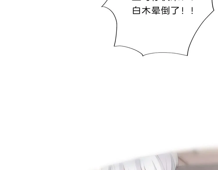 第25话 正面battle 第56页