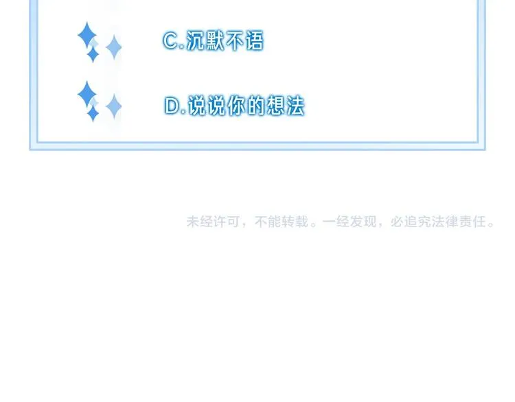 第25话 正面battle 第62页