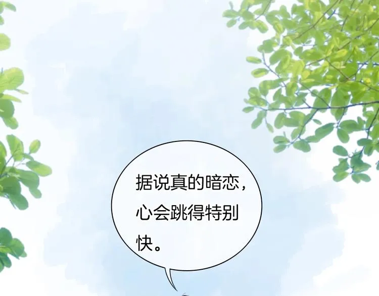 第26话 送到医院 第1页