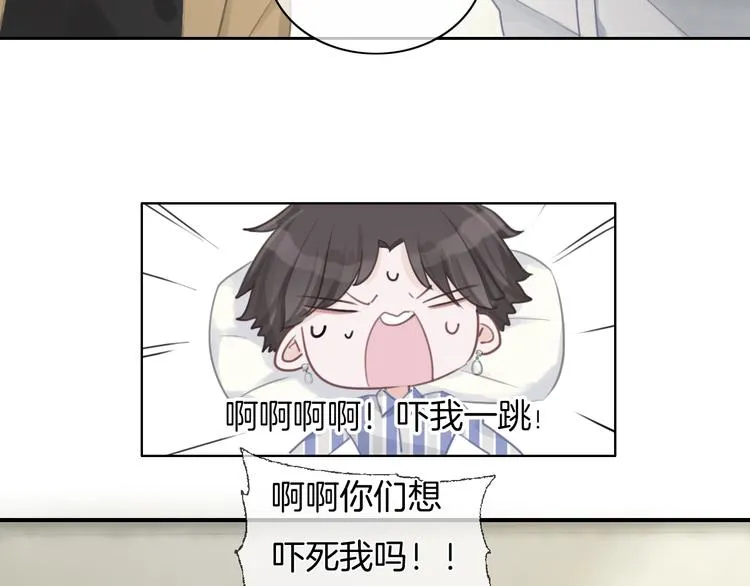 第26话 送到医院 第27页