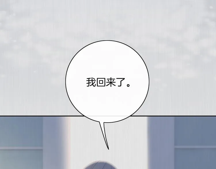第27话 遗憾 第30页