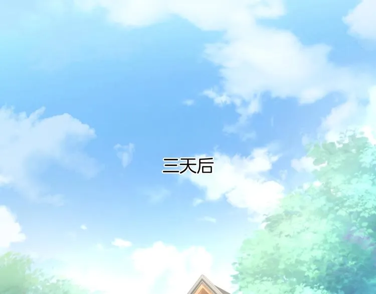 第28话 买彩票 第4页