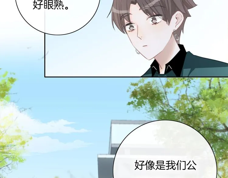 第28话 买彩票 第23页