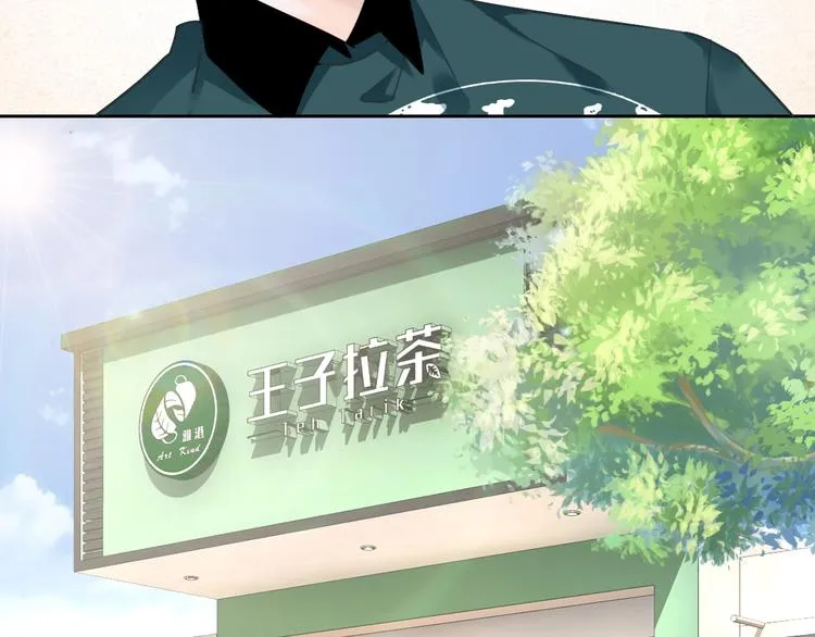 第28话 买彩票 第52页