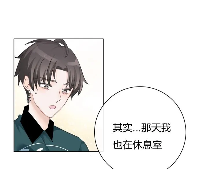第28话 买彩票 第60页