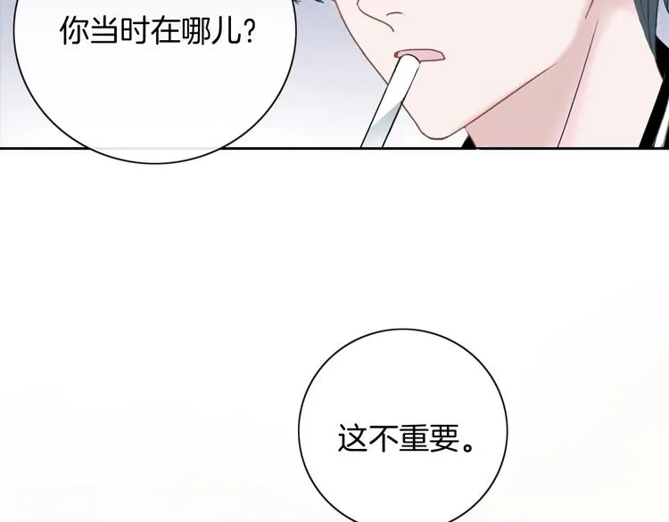 第28话 买彩票 第63页