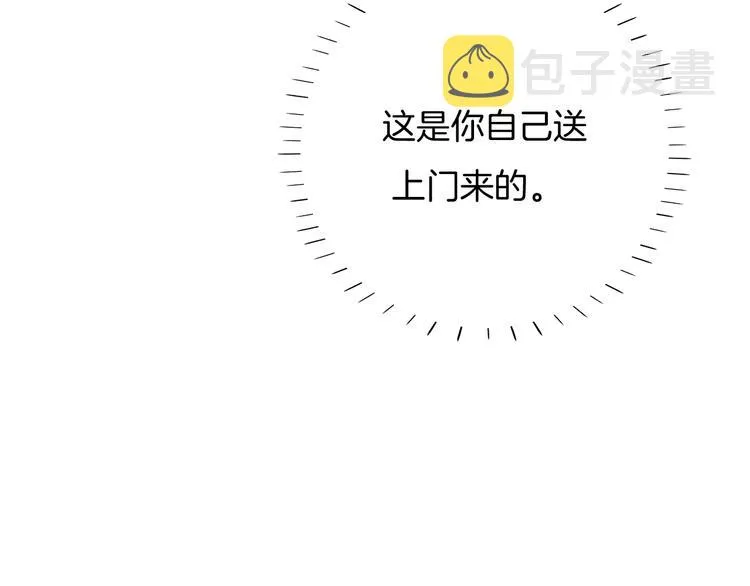 第28话 买彩票 第68页