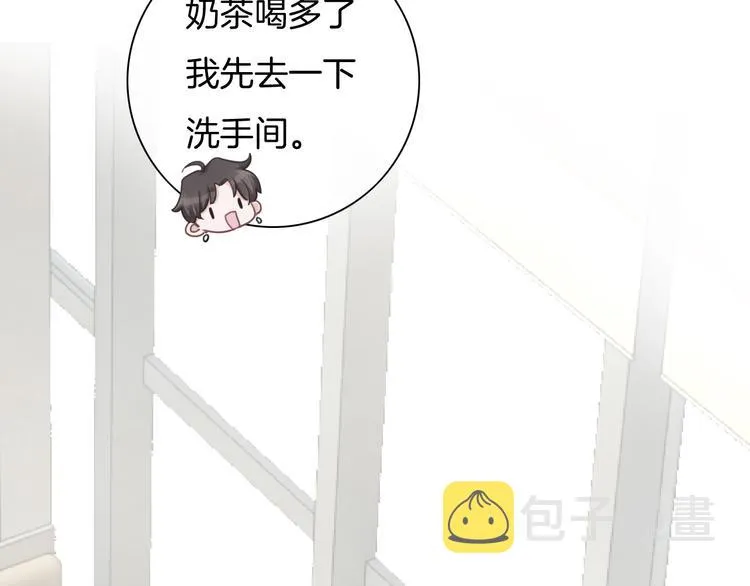 第28话 买彩票 第73页