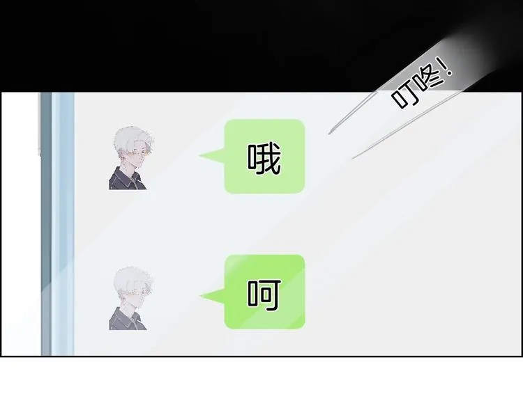 第28话 买彩票 第82页