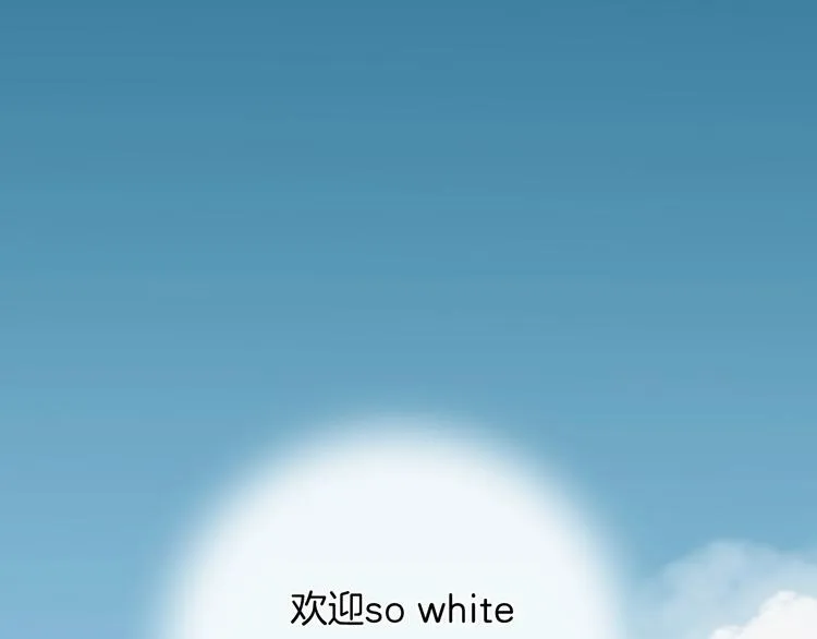 第29话 偶像运动会开始 第4页
