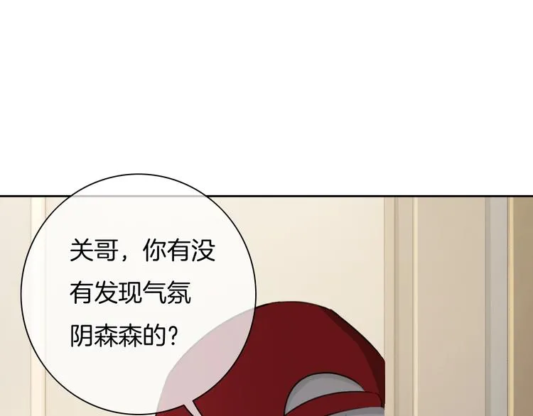 第29话 偶像运动会开始 第28页