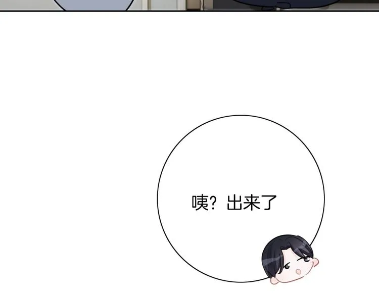 第29话 偶像运动会开始 第34页