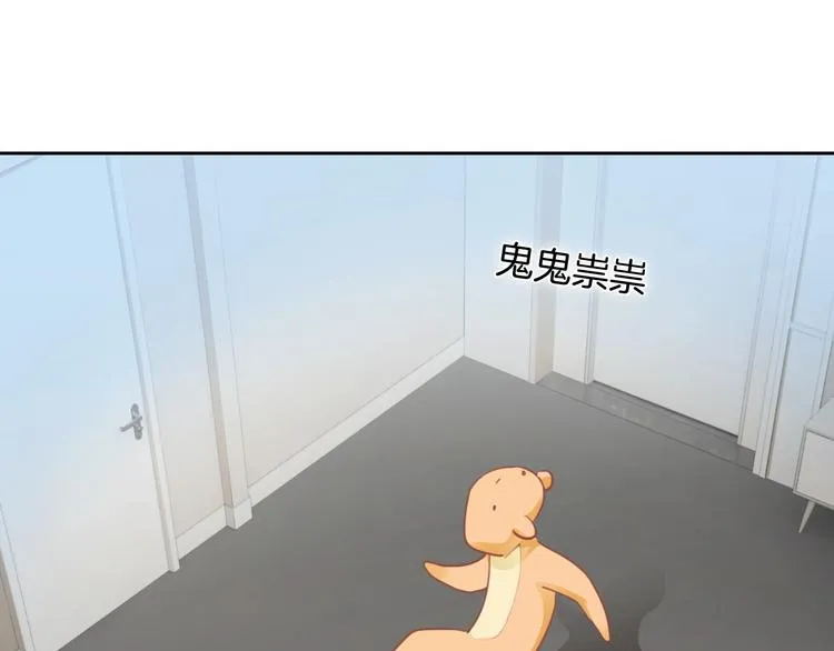 第29话 偶像运动会开始 第35页