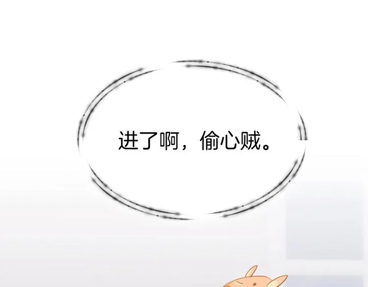 第29话 偶像运动会开始 第48页
