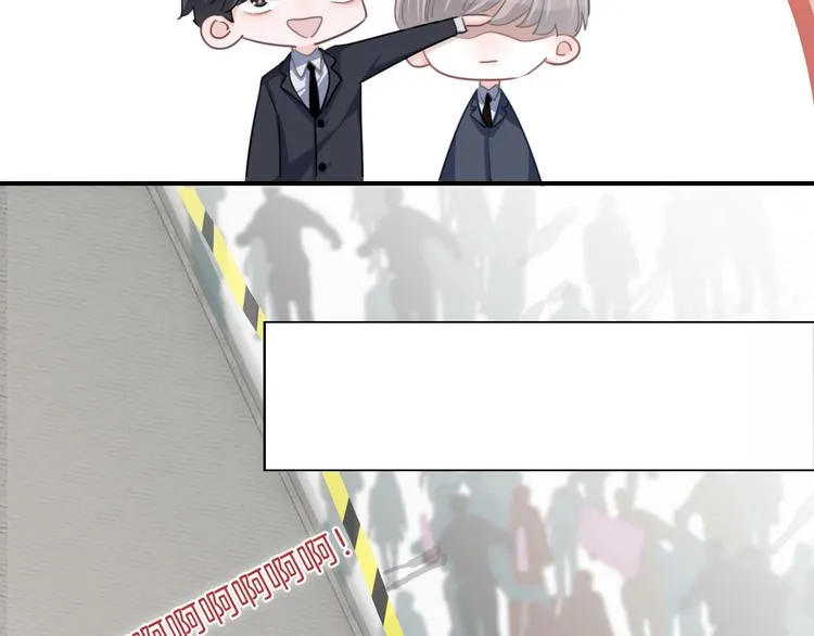 第30话 谁能出线？ 第14页