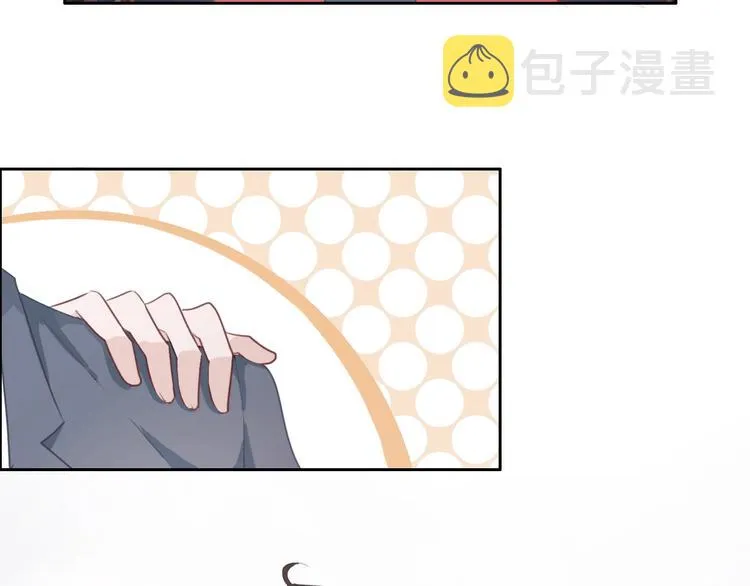 第30话 谁能出线？ 第21页