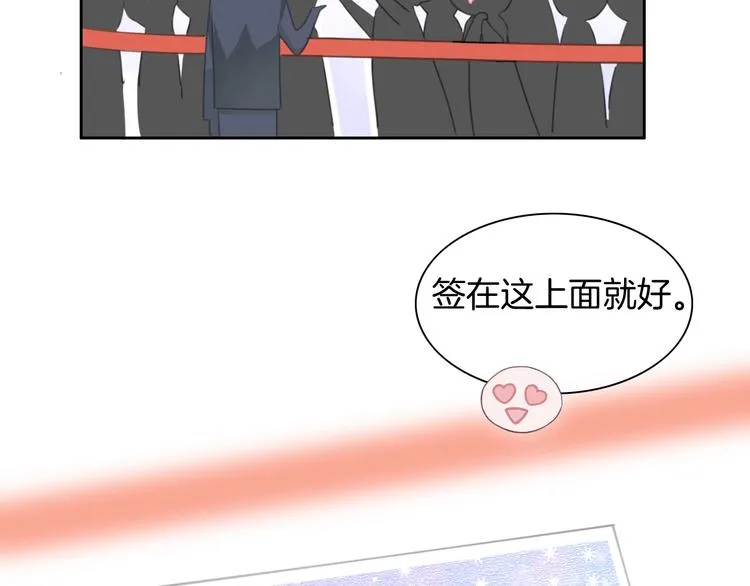 第30话 谁能出线？ 第25页