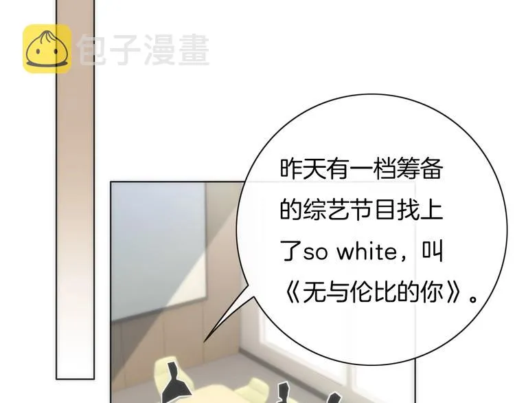 第30话 谁能出线？ 第35页