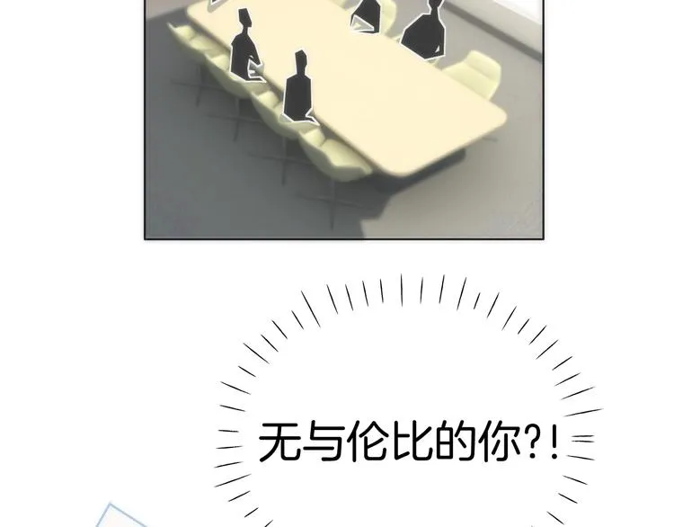 第30话 谁能出线？ 第36页