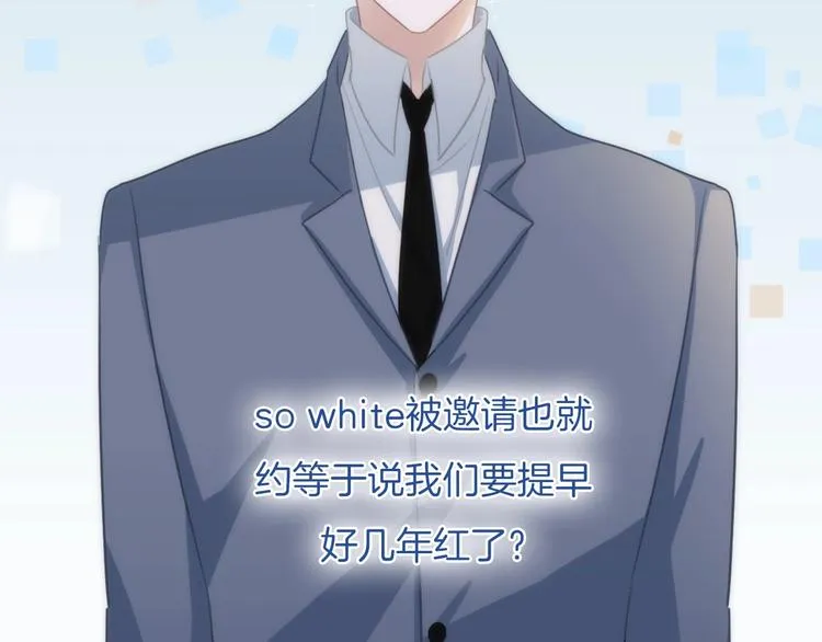 第30话 谁能出线？ 第40页