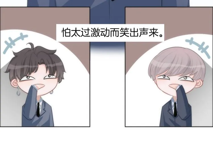 第30话 谁能出线？ 第41页
