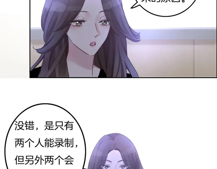第30话 谁能出线？ 第45页