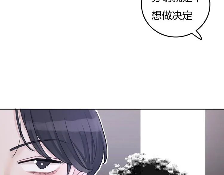第30话 谁能出线？ 第48页