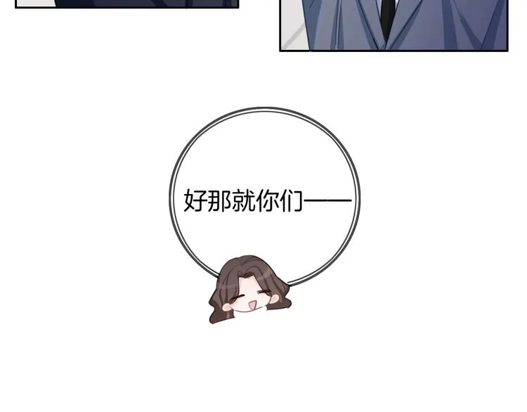 第30话 谁能出线？ 第57页