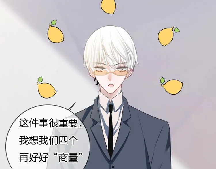 第30话 谁能出线？ 第60页