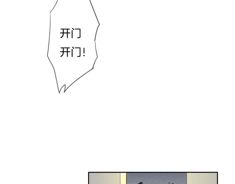 第30话 谁能出线？ 第65页