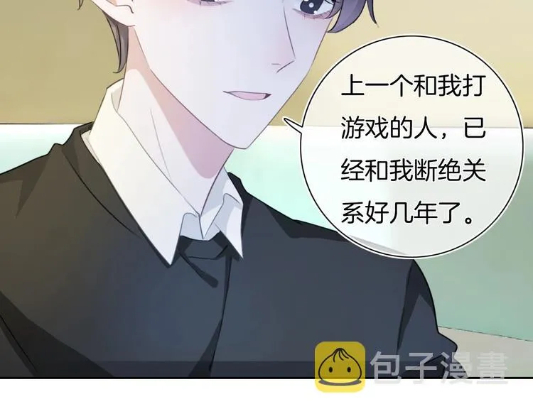 第31话 春花面对威胁 第10页