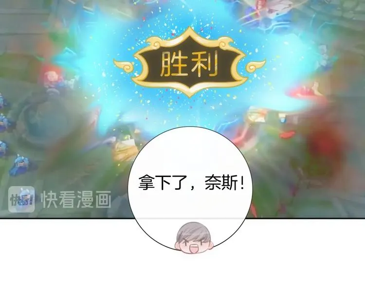 第31话 春花面对威胁 第21页