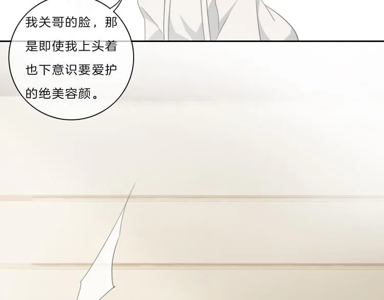 第31话 春花面对威胁 第27页
