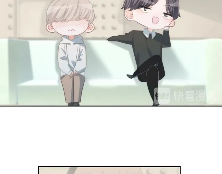 第31话 春花面对威胁 第47页